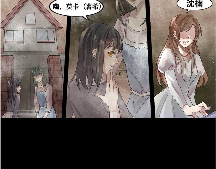 第38话 蓝浔-第39话