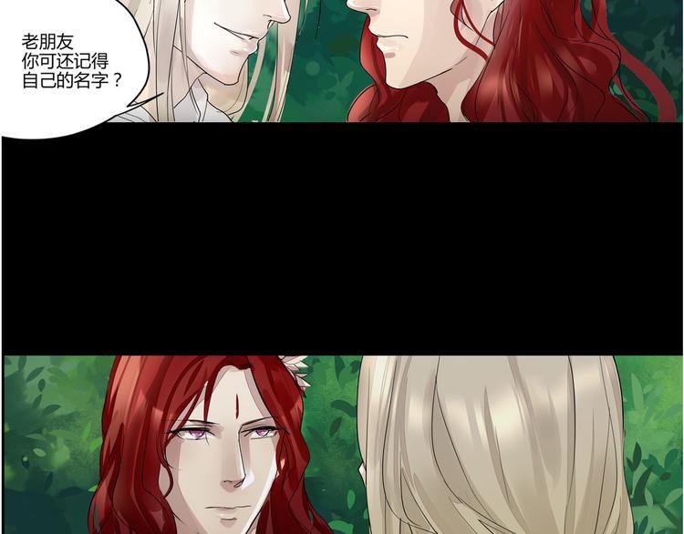 第38话 蓝浔-第39话