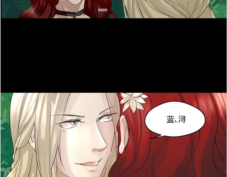 第38话 蓝浔-第39话