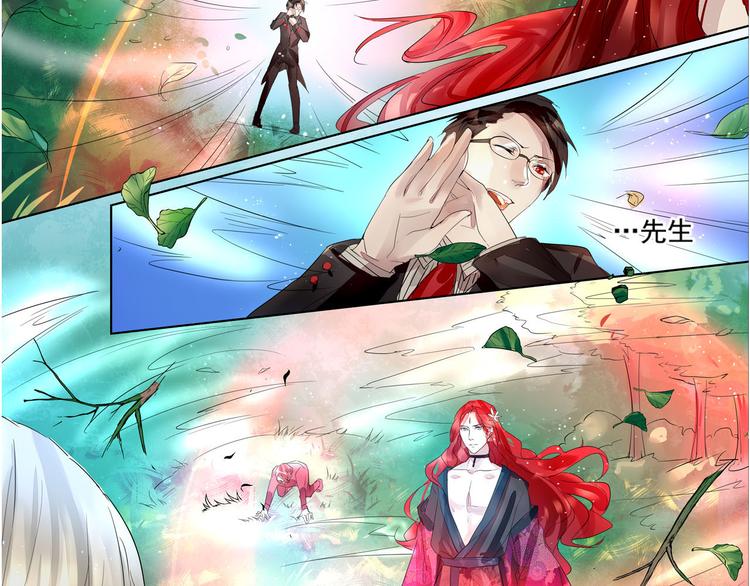 第38话 蓝浔-第39话