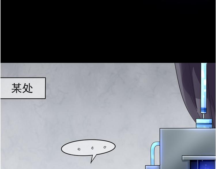 第38话 蓝浔-第39话