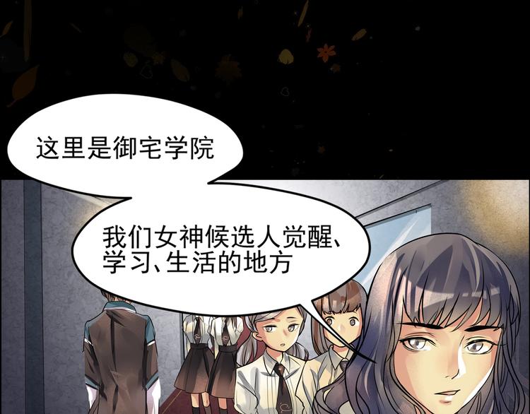 第4话 重逢(1/2)-第5话