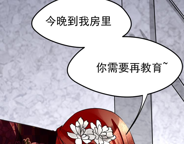 第4话 重逢(1/2)-第5话