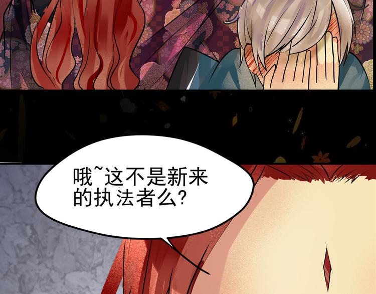 第4话 重逢(1/2)-第5话