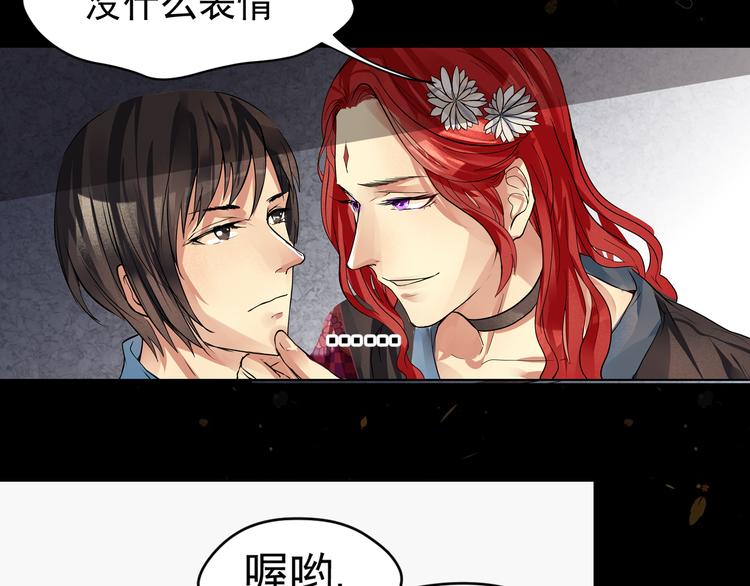 第4话 重逢(1/2)-第5话