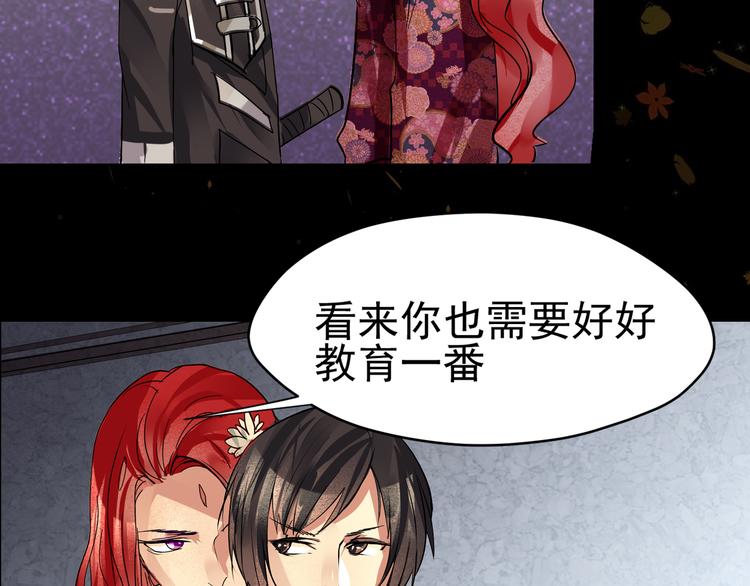 第4话 重逢(1/2)-第5话