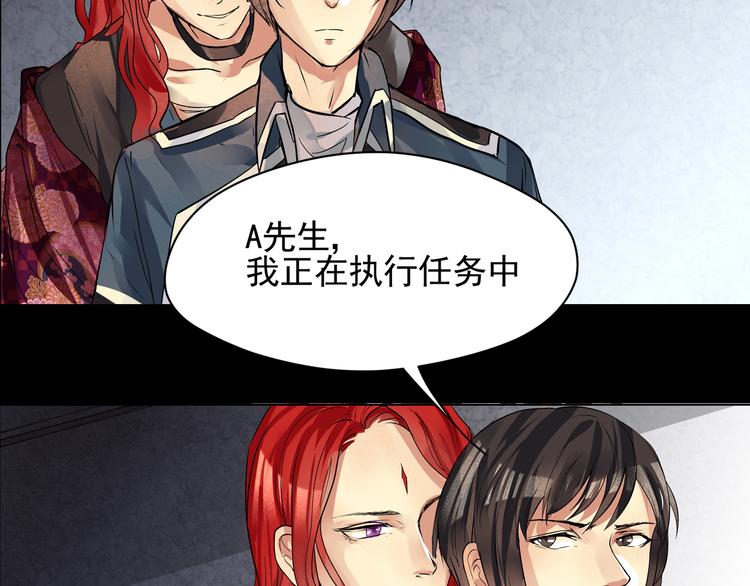 第4话 重逢(1/2)-第5话