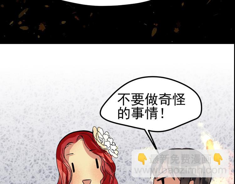 第4话 重逢(1/2)-第5话