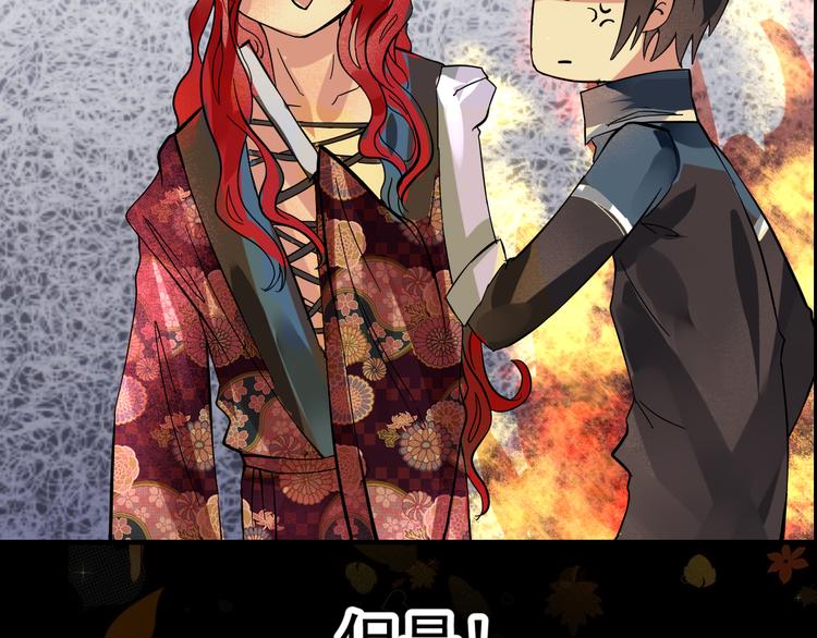 第4话 重逢(1/2)-第5话