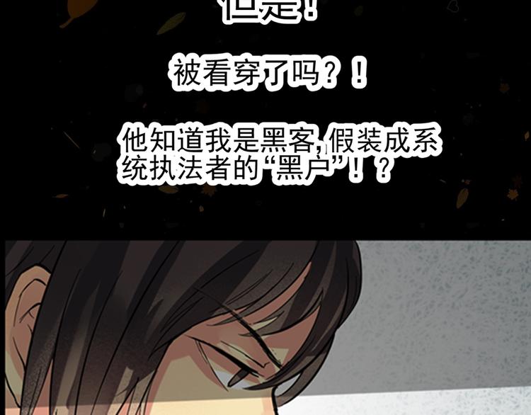 第4话 重逢(1/2)-第5话