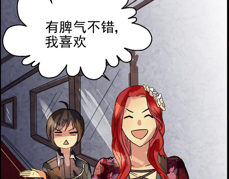 第4话 重逢(1/2)-第5话