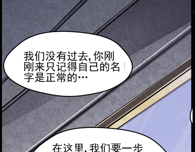 第4话 重逢(1/2)-第5话