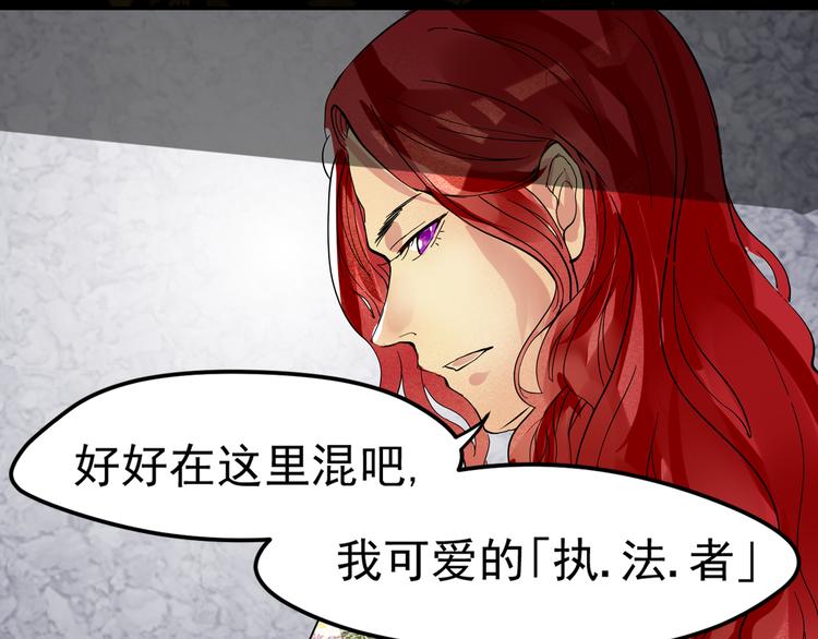 第4话 重逢(1/2)-第5话