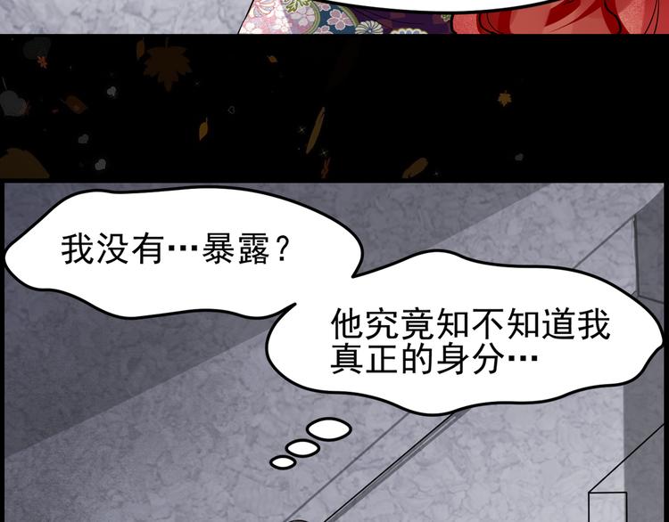 第4话 重逢(1/2)-第5话