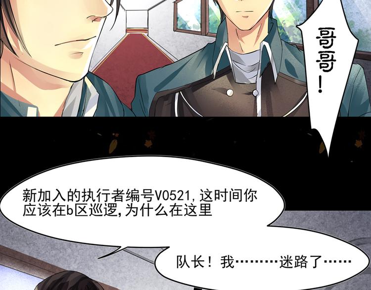 第4话 重逢(1/2)-第5话