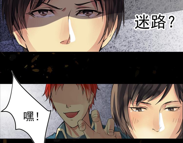 第4话 重逢(1/2)-第5话