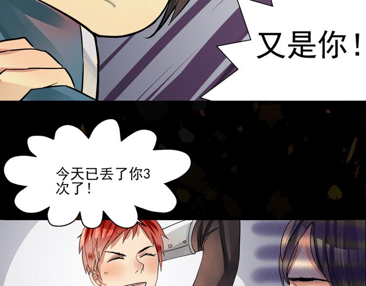 第4话 重逢(1/2)-第5话