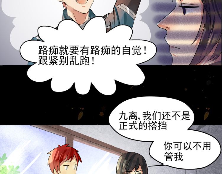 第4话 重逢(1/2)-第5话