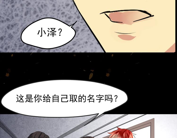 第4话 重逢(1/2)-第5话