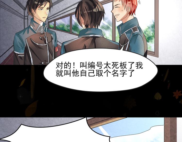 第4话 重逢(1/2)-第5话