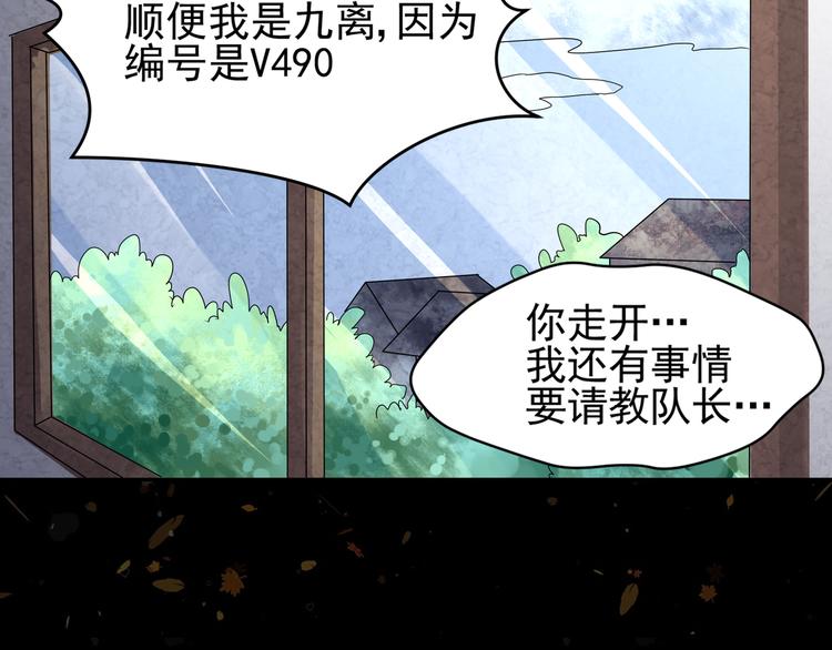 第4话 重逢(1/2)-第5话