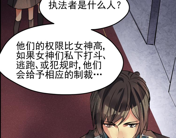 第4话 重逢(1/2)-第5话