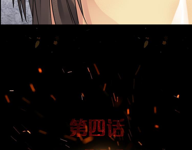 第4话 重逢(1/2)-第5话