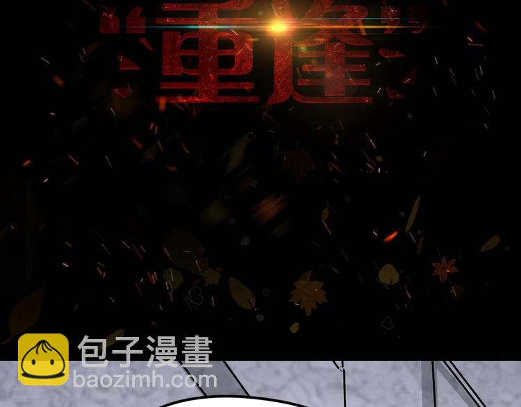 第4话 重逢(1/2)-第5话