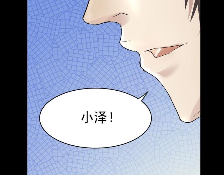 第40话 终结(1/2)-第41话