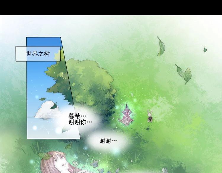 第40话 终结(1/2)-第41话