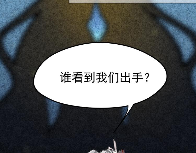 第6话 女神私斗-第7话