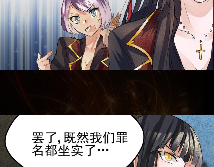 第6话 女神私斗-第7话