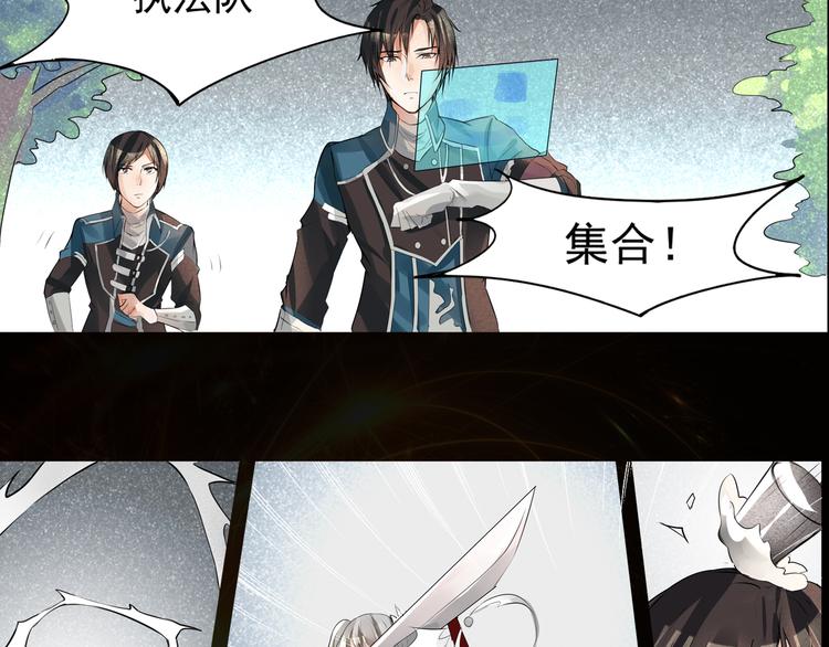 第6话 女神私斗-第7话