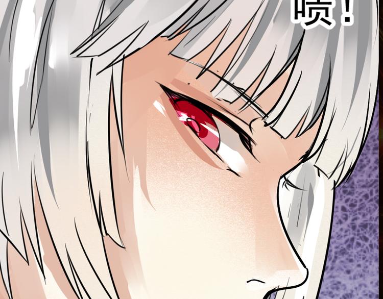 第6话 女神私斗-第7话