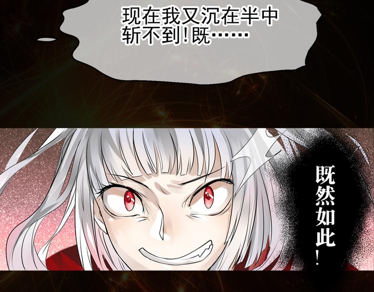 第6话 女神私斗-第7话