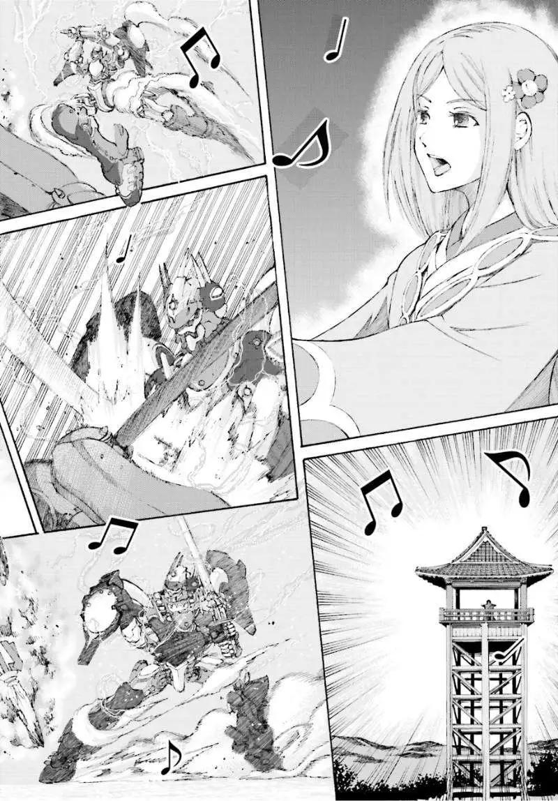 愚者信長 - 第04回 - 8