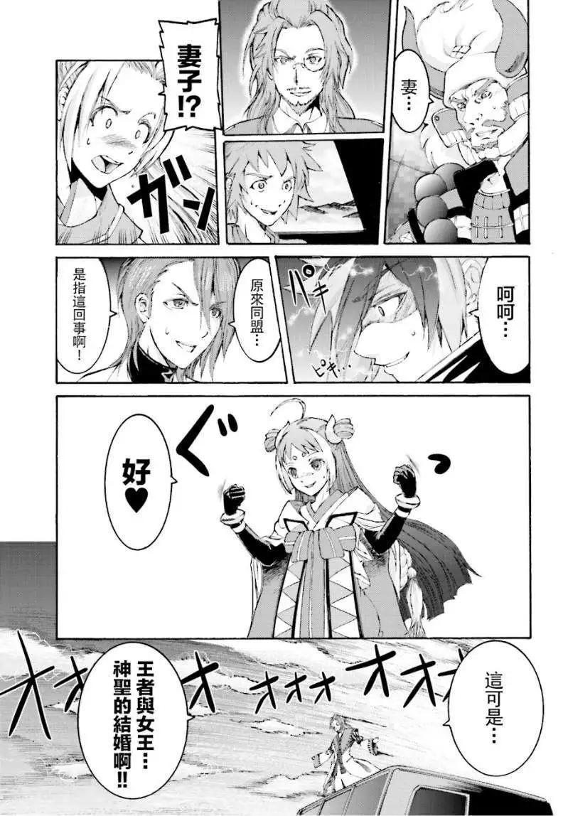 愚者信長 - 第04回 - 1