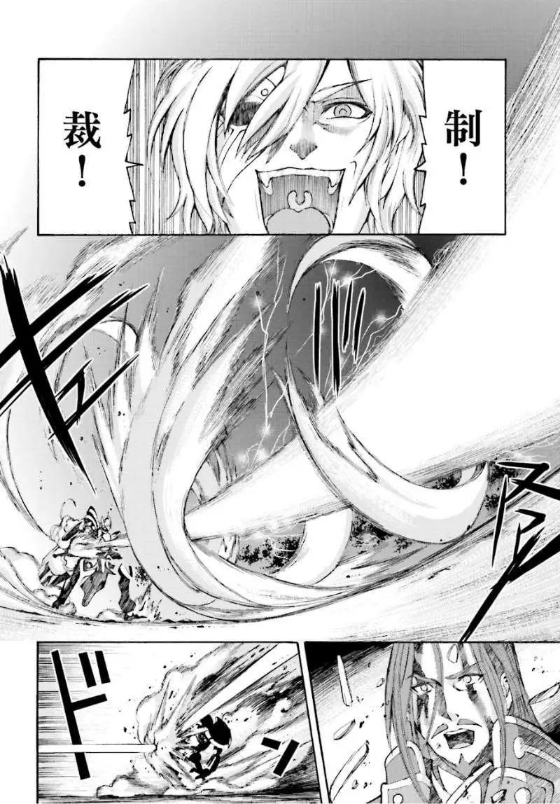 愚者信長 - 第06回 - 4