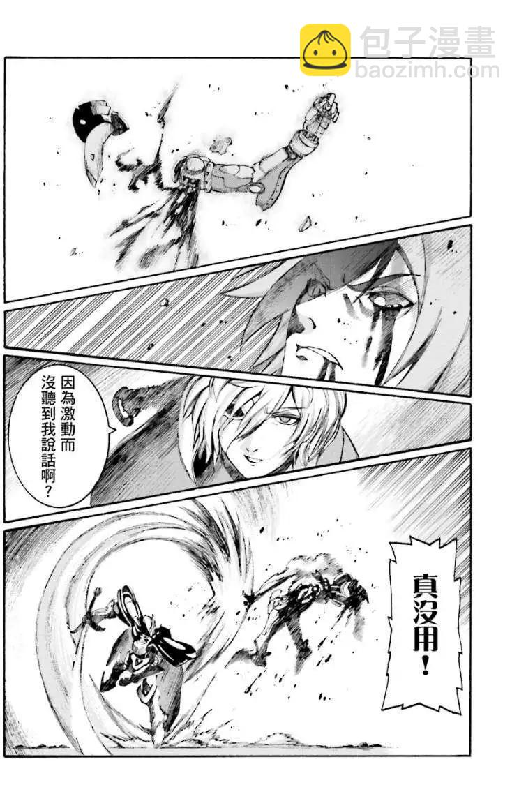 愚者信長 - 第06回 - 2