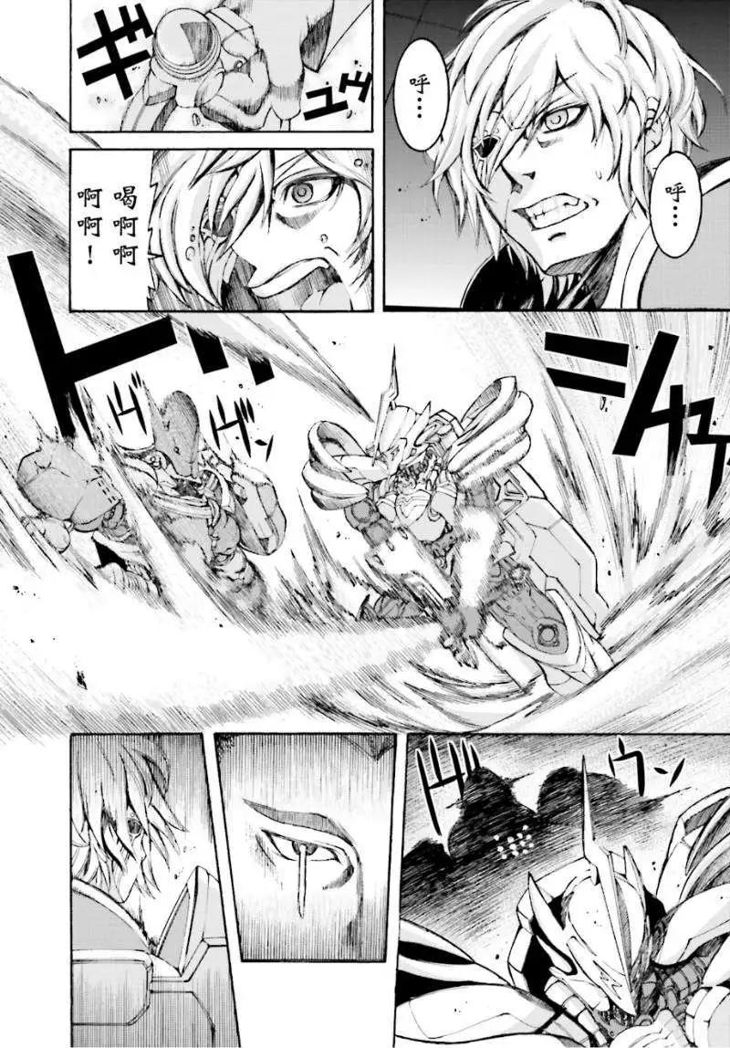 愚者信長 - 第06回 - 7