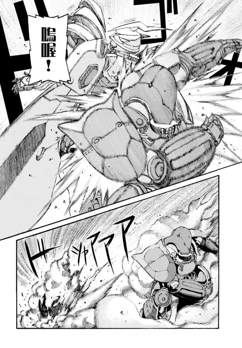 愚者信長 - 第06回 - 8