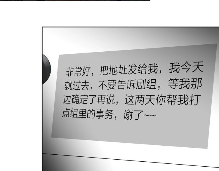 第27话 故事《浪漫之旅》二(1/2)-第27话