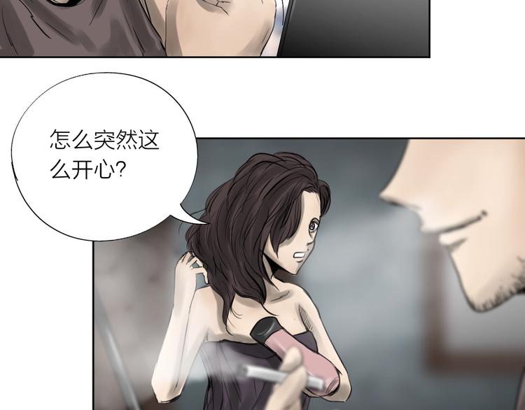 第27话 故事《浪漫之旅》二(1/2)-第27话