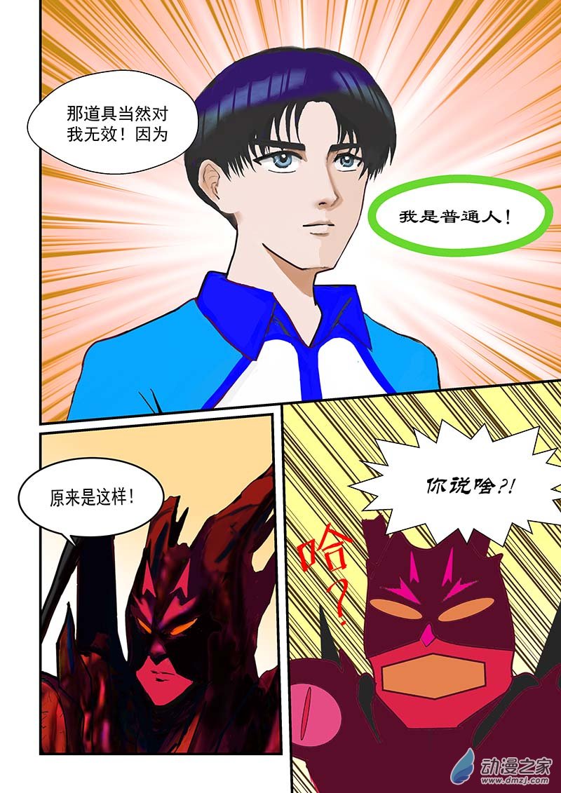 冒险的序曲-第63话