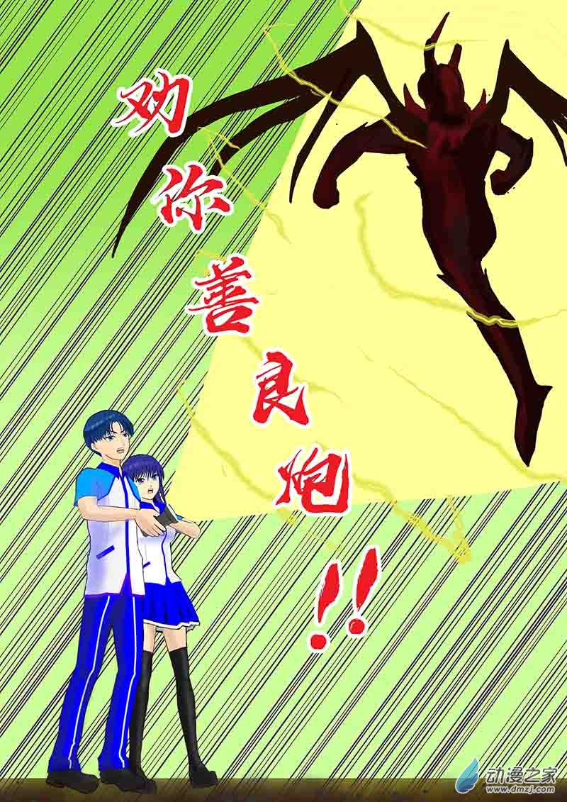 冒险的序曲-第63话