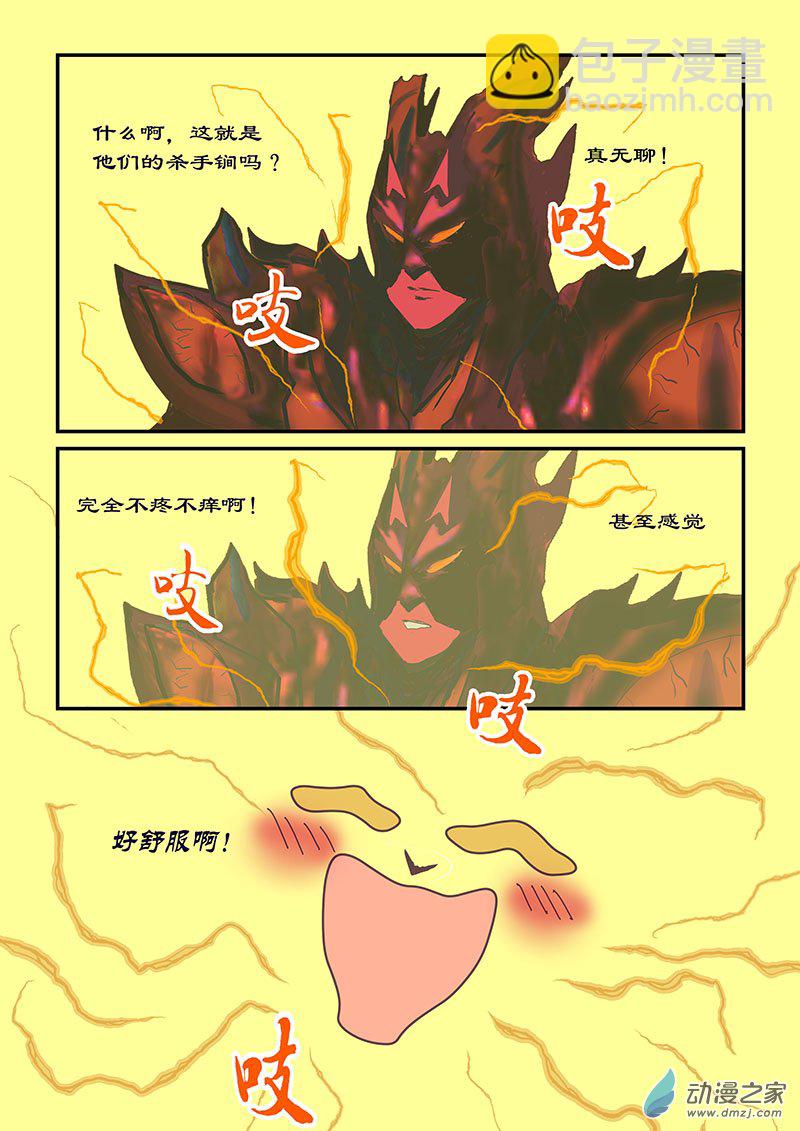 冒险的序曲-第63话