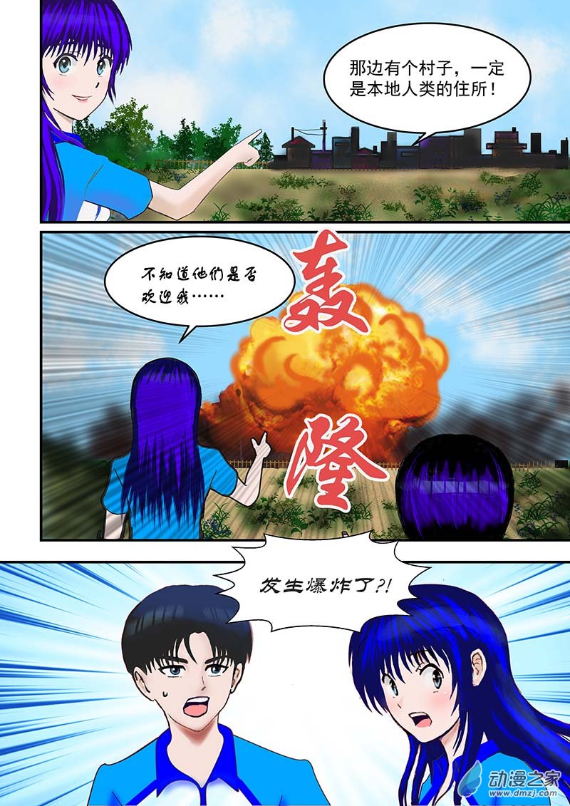 冒险的序曲-第63话