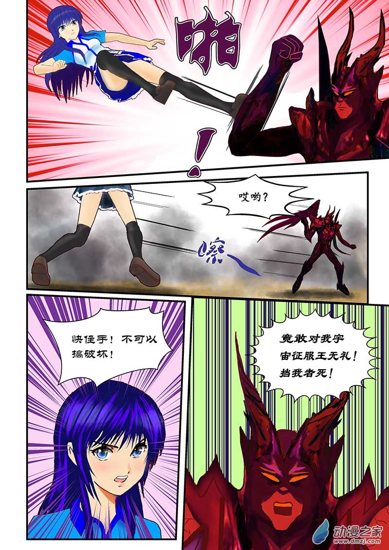 冒险的序曲-第63话