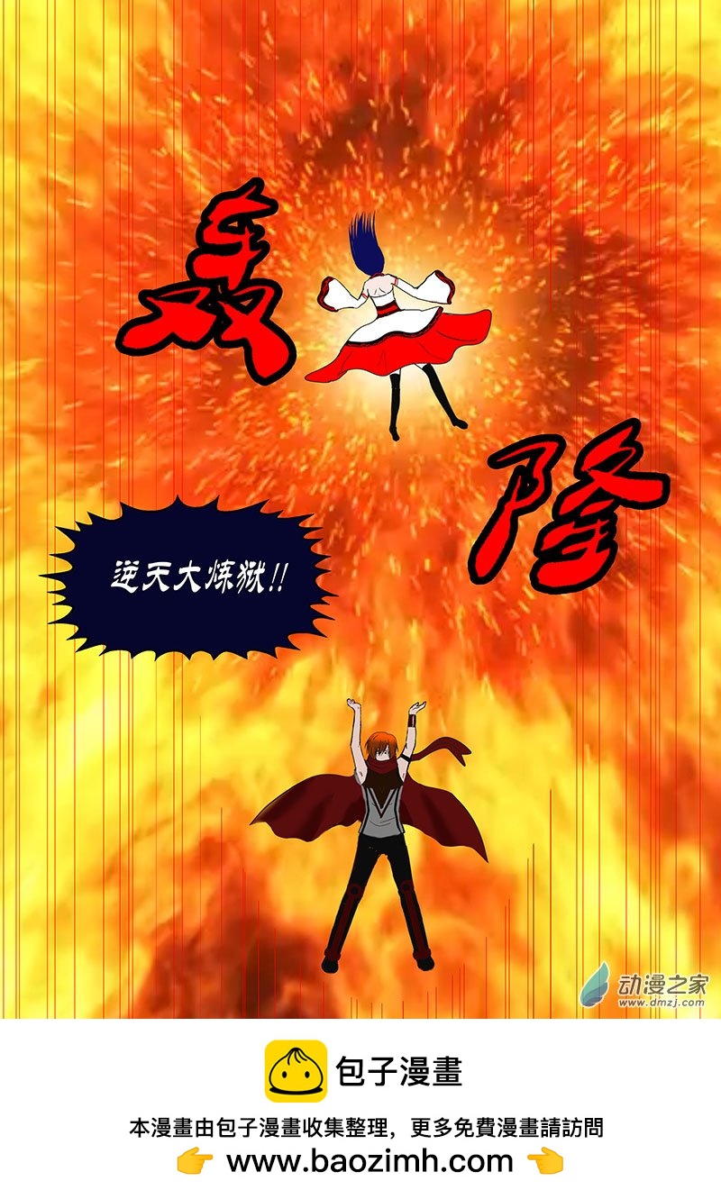 第13话 雷之指环-第13话