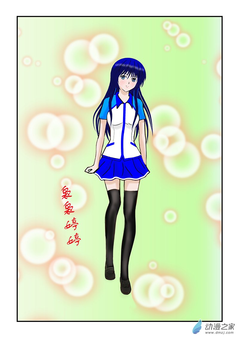 第19话 探病-第19话